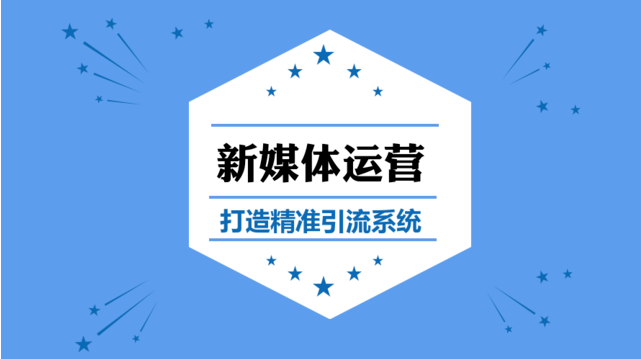 企业抖音短视频矩阵怎么做