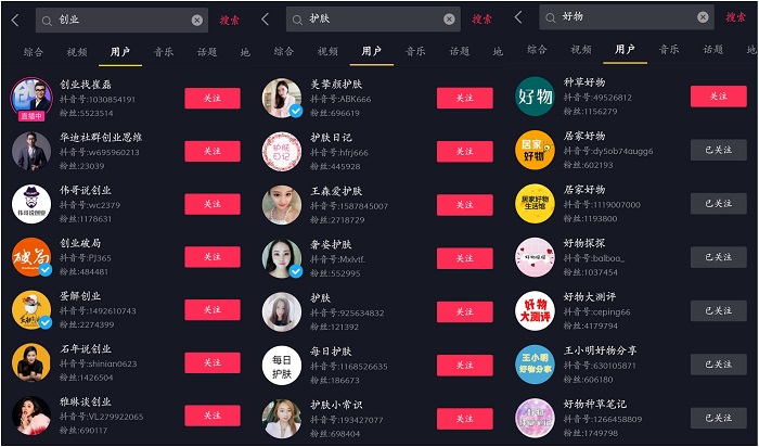 短视频代运营公司有哪几种合作方式